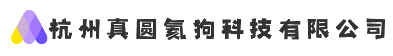 杭州真圆氦狗科技有限公司